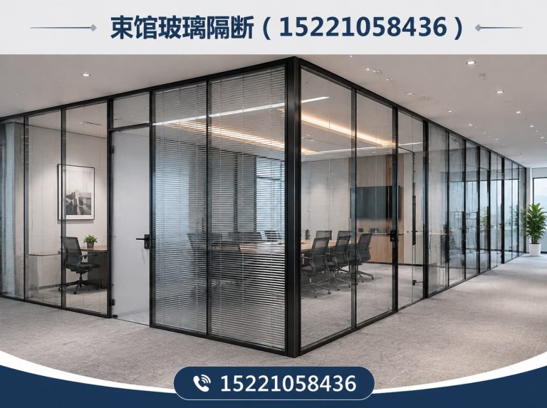 虹口区双层玻璃隔断展示图